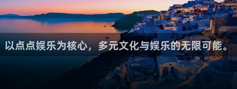 赢咖4开户
