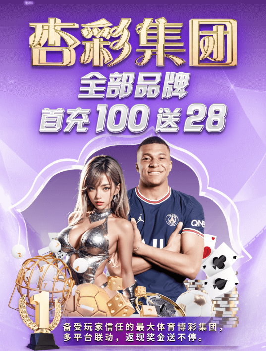 赢咖游戏主视觉